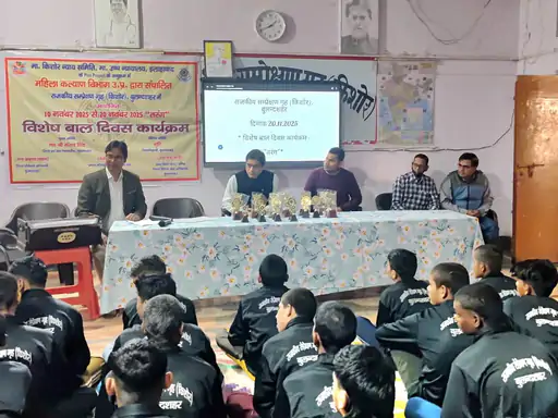 बुलंदशहर सम्प्रेक्षण गृह में 'तरंग' कार्यक्रम संपन्न:प्रधान मजिस्ट्रेट ने किशोरों को पुरस्कार वितरित किए...TV Newsकल तक