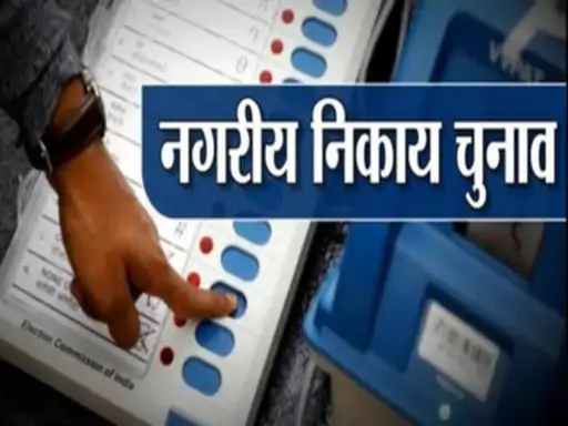 एमपी में डायरेक्ट चुनाव का बिल पास:राजस्थान में अब दिल्ली की राय से तय होगा चुनाव फॉर्मूला