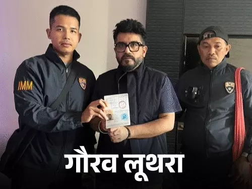 गोवा अग्निकांड : लूथरा ब्रदर्स को थाईलैंड में किया गिरफ़्तार