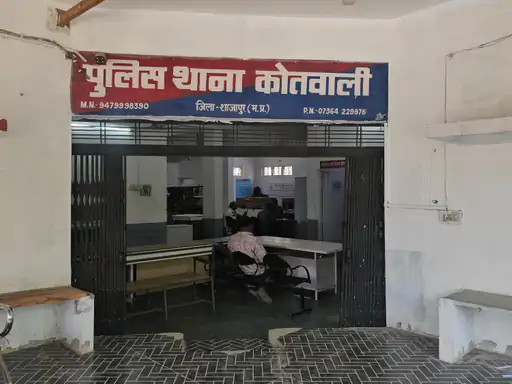 युवती के साथ शर्मनाक हरकत, युवक के खिलाफ केस दर्ज