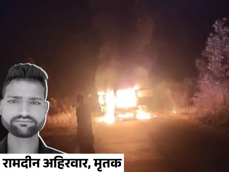 बोलेरो और बाइक में जोरदार टक्कर, जिंदा जला युवक