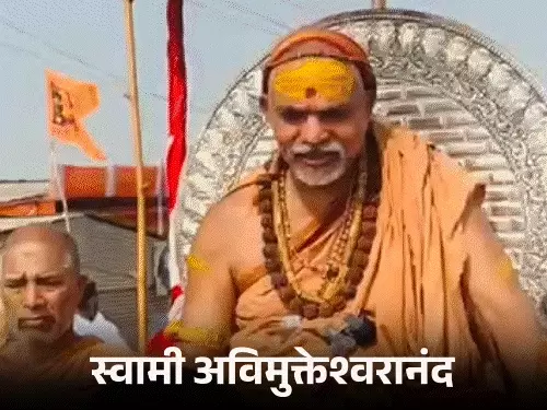 BREAKING NEWS : 5 दिन से धरने पर बैठे अविमुक्तेश्वरानंद की बिगड़ी तबीयत