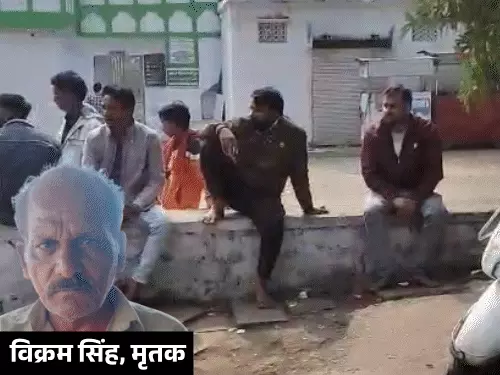 शराब पीने को लेकर घर में हुआ विवाद, किसान ने कर ली खुदकुशी