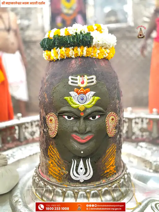 MP में तिरंगे के रंग में रंगे बाबा महाकाल, देखें मनभावन तस्वीर