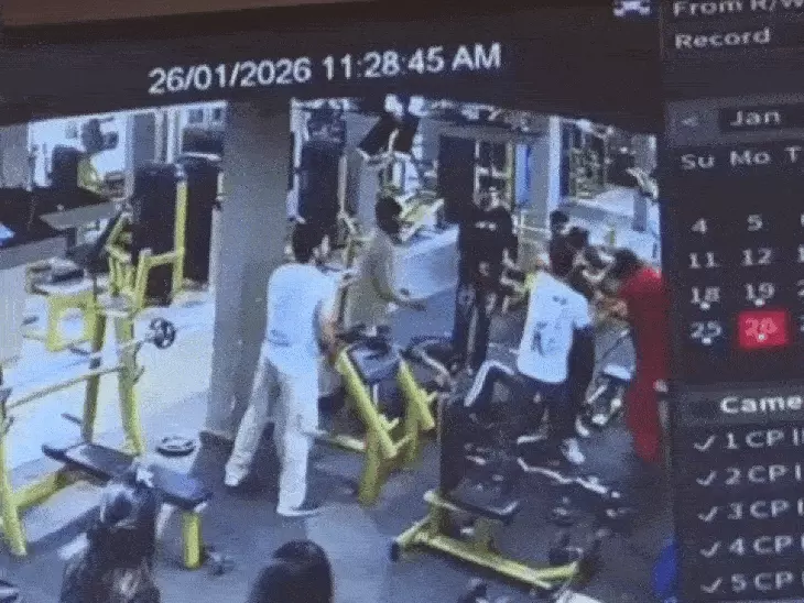 अश्लील गाने का विरोध करने पर जिम में मारपीट, एक युवक गंभीर