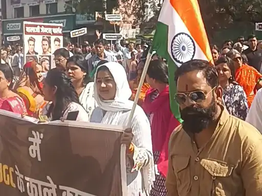 खरगोन: UGC के नए नियम पर बवाल, 1000 लोगों ने निकाली रैली