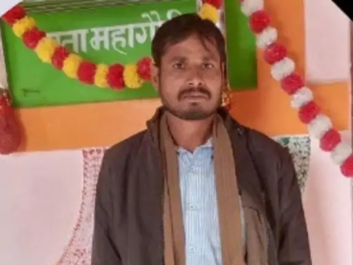 धान खरीदी केंद्र प्रभारी ने युवक को रॉड से मारा, 8 दिन बाद मौत