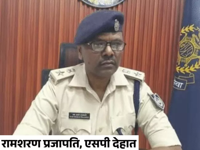 भोपाल SP पर SI ने लगायें गंभीर आरोप