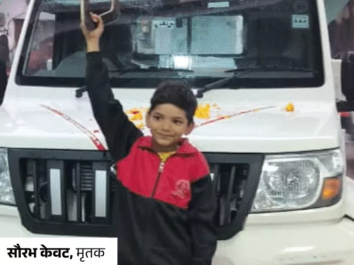 ग्वालियर में तीसरी कक्षा के छात्र ने लगाई फांसी, हुई मौत