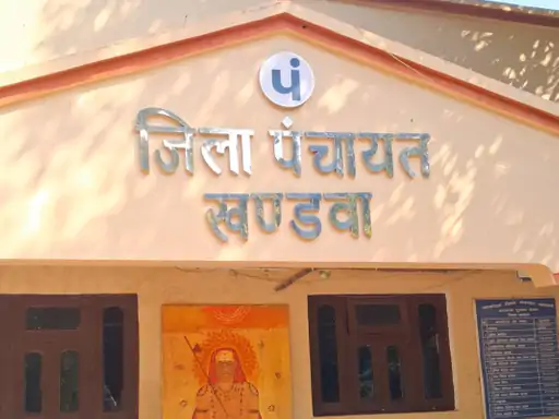 खंडवा : जिले में पूर्व सरपंच-सचिवों के खिलाफ अरेस्ट वारंट जारी