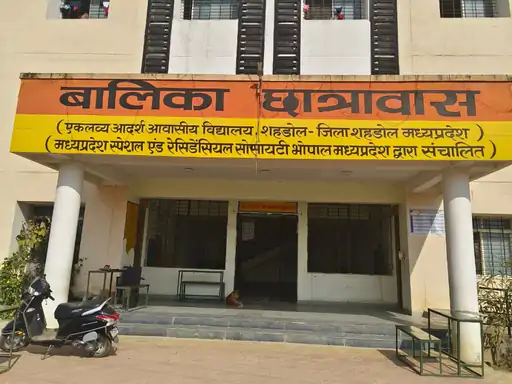 MP में छात्रावास से 11वीं की छात्रा हुई गायब, किडनैपिंग का मामला दर्ज