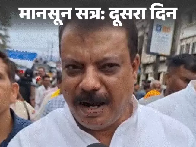 छात्रों के मुद्दों पर कांग्रेस का सांकेतिक ड्रामा