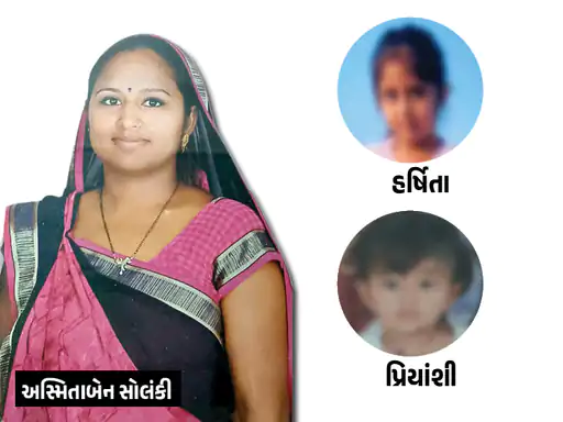 રાજકોટમાં સામુહીક આપઘાતની ઘટના : બે માસુમ પુત્રીઓની હત્યા કરી માતાએ આત્મહત્યા કરી લીધી