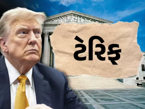 સુપ્રિમ કોર્ટમાં પછડાટ છતાં ટ્રમ્પ બેકાબુ : ૧૦ ટકા ગ્લોબલ ટેરિફ ઝીંકી