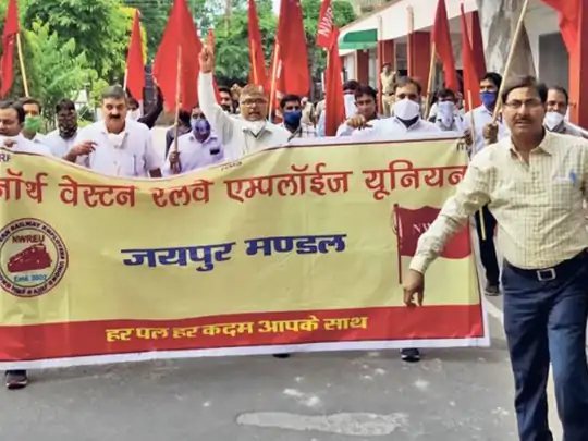 सरकार ने 400 स्टेशन और ट्रेनों को बेचने की तैयारी की, जयपुर में 1100 और पूरे देश में 15 हजार रेलकर्मियों का विरोध-प्रदर्शन