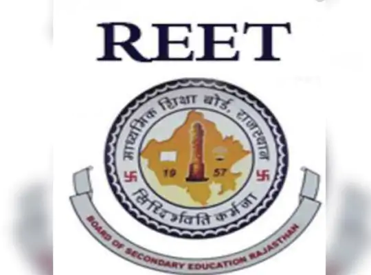 रीट 51 743 अभ्यर्थी होंगे शामिल, 397 स्कूली और 147 प्राइवेट वाहन भी चलेंगे